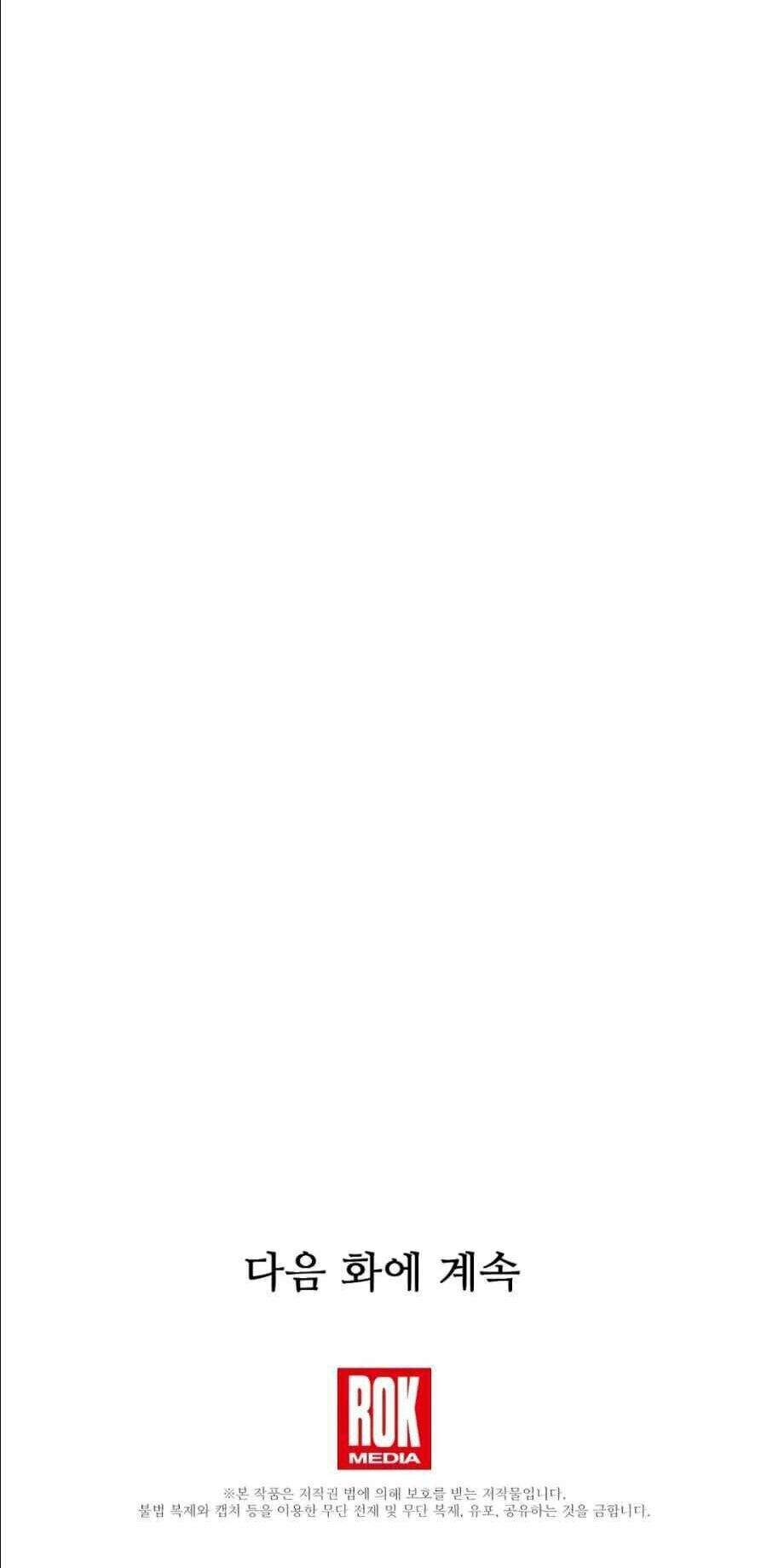 Đây Là Luật Chapter 12 - Trang 2