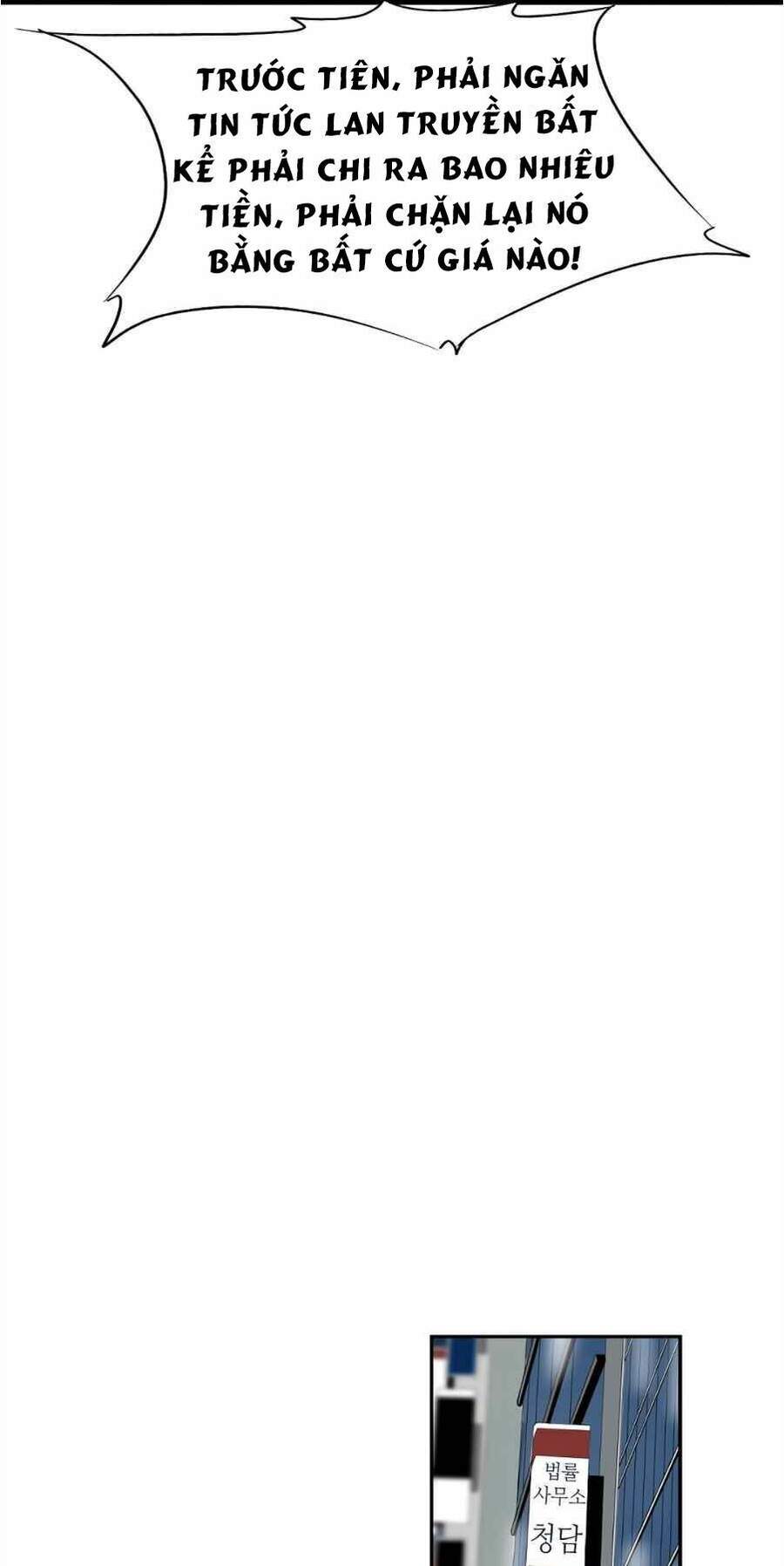 Đây Là Luật Chapter 13 - Trang 2