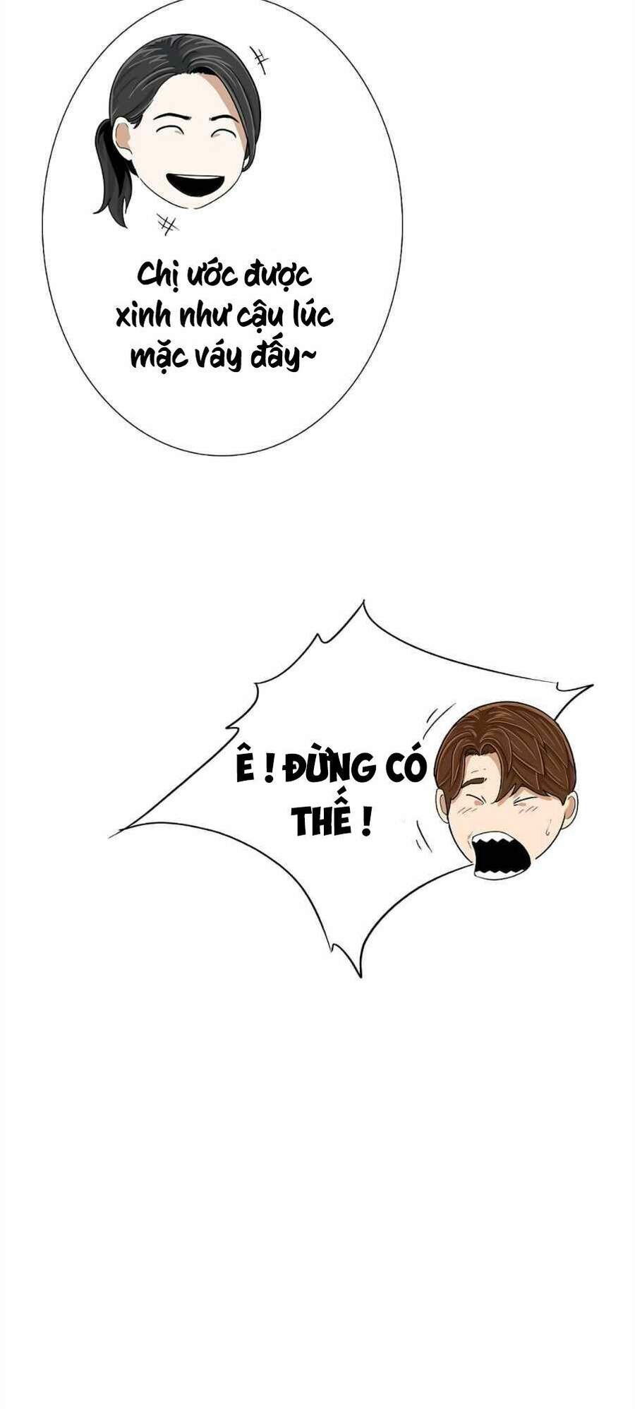 Đây Là Luật Chapter 13 - Trang 2