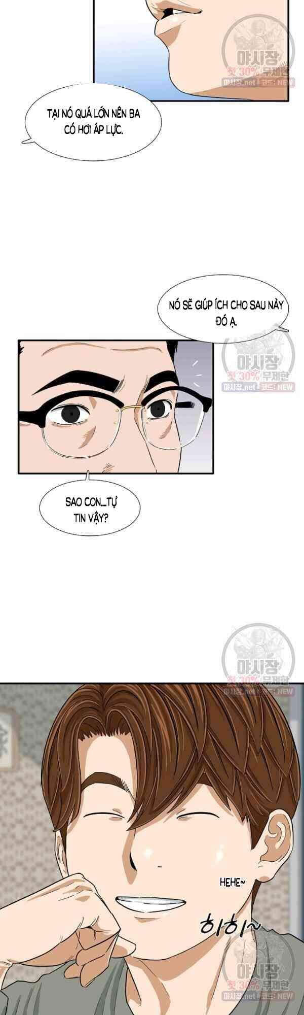 Đây Là Luật Chapter 15 - Trang 2