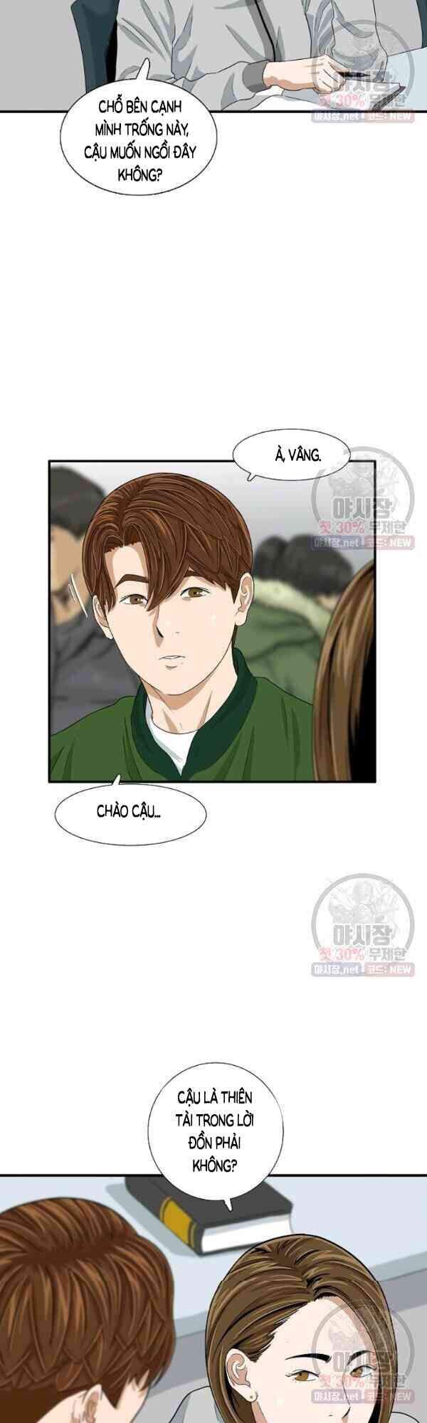 Đây Là Luật Chapter 16 - Trang 2