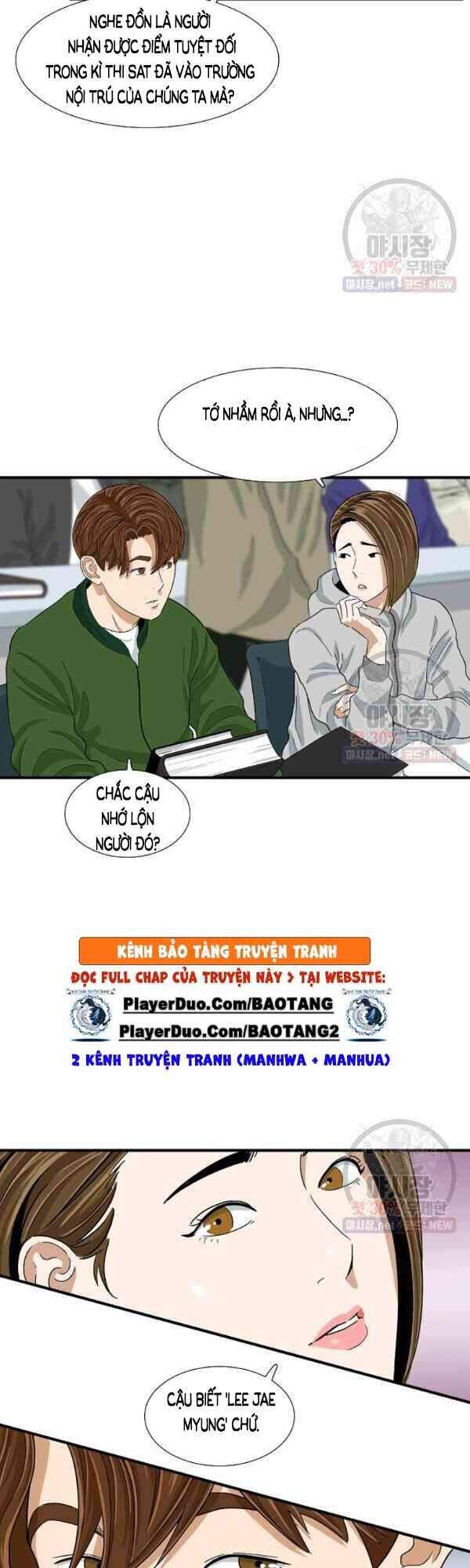 Đây Là Luật Chapter 16 - Trang 2