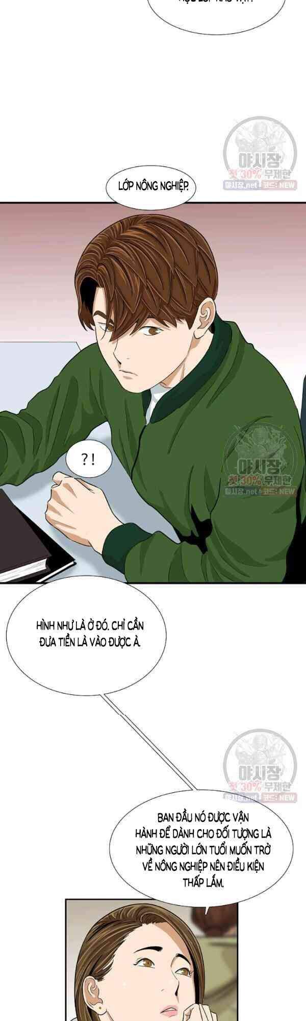 Đây Là Luật Chapter 16 - Trang 2