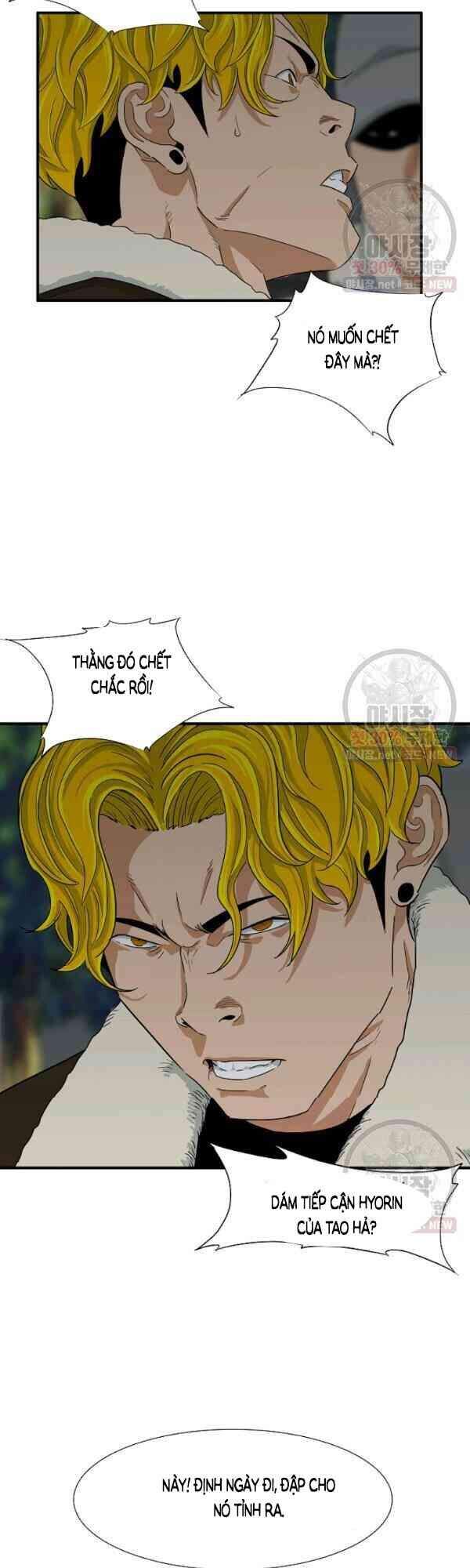 Đây Là Luật Chapter 16 - Trang 2