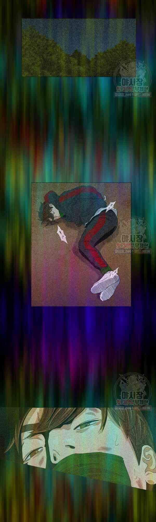 Đây Là Luật Chapter 16 - Trang 2