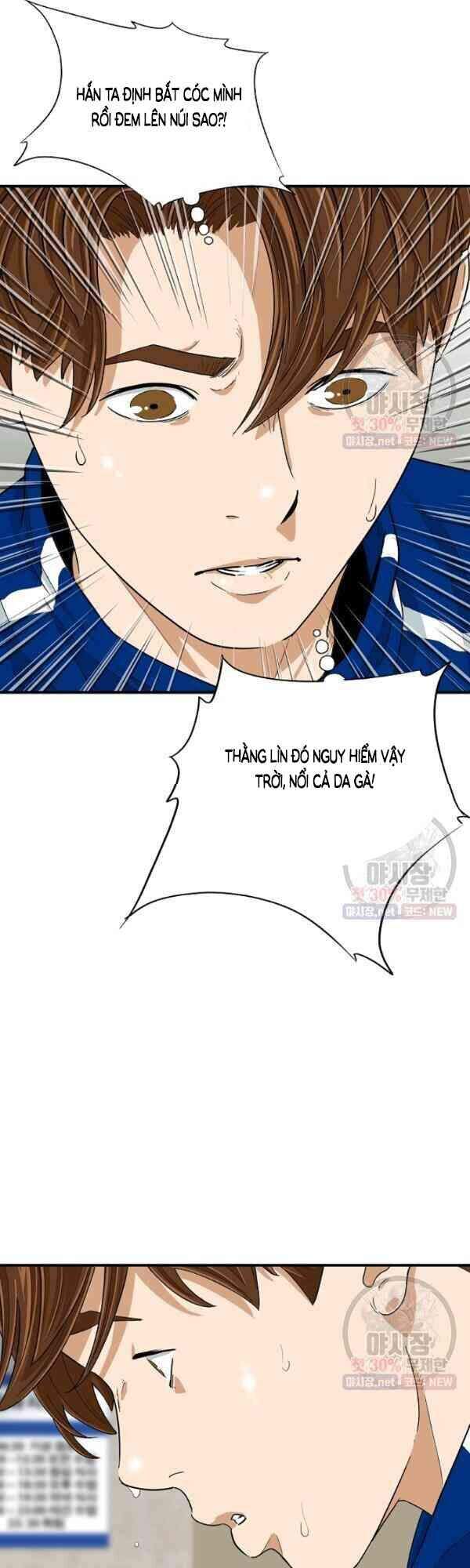 Đây Là Luật Chapter 16 - Trang 2