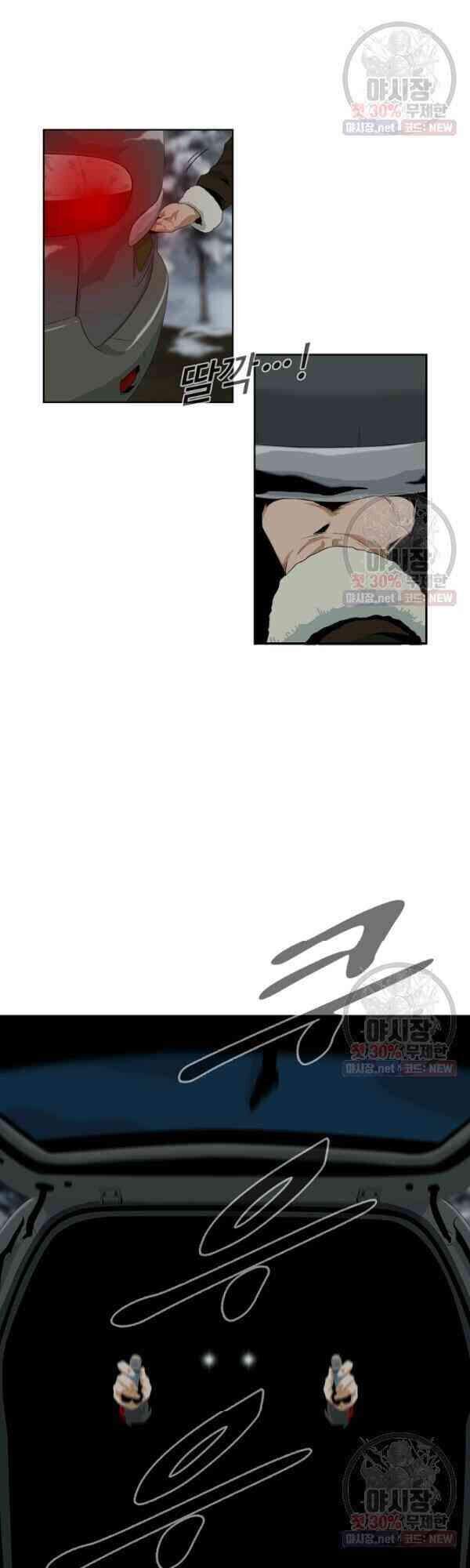 Đây Là Luật Chapter 17 - Trang 2