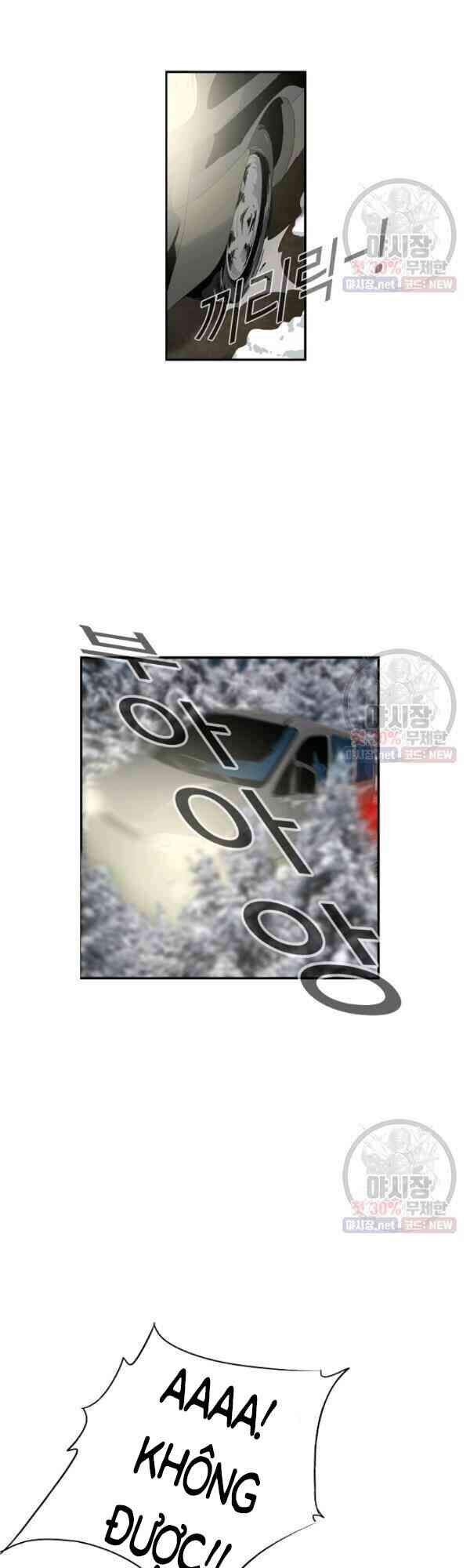 Đây Là Luật Chapter 17 - Trang 2