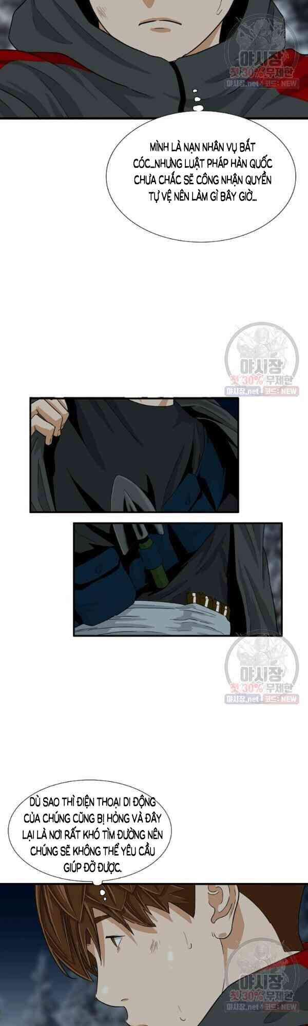 Đây Là Luật Chapter 17 - Trang 2