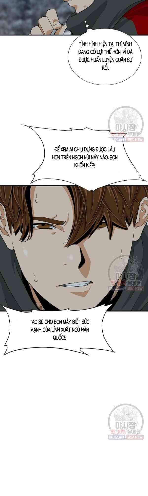 Đây Là Luật Chapter 17 - Trang 2