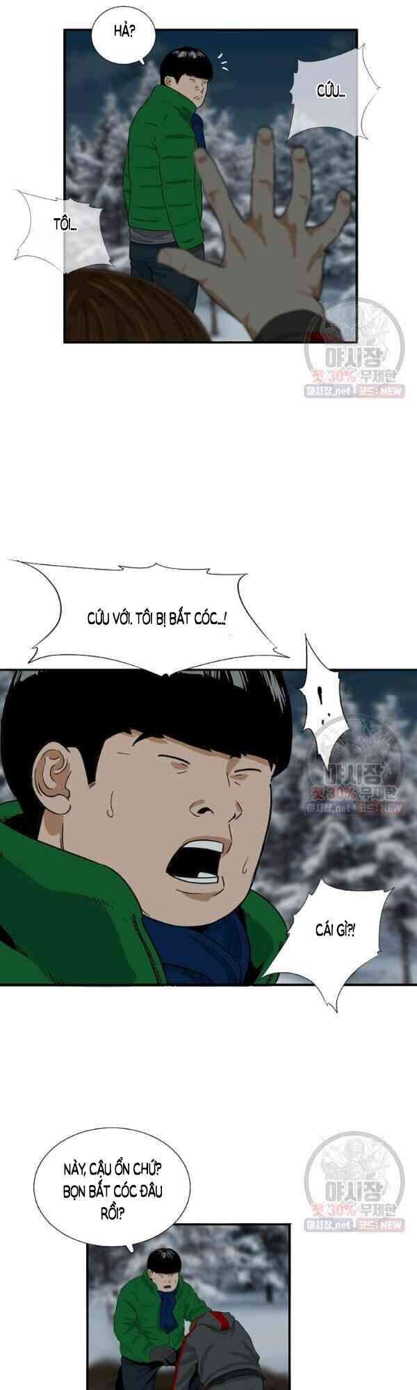 Đây Là Luật Chapter 17 - Trang 2