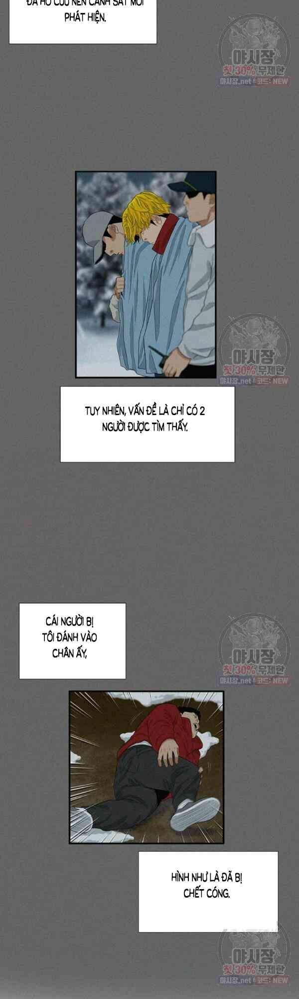 Đây Là Luật Chapter 17 - Trang 2