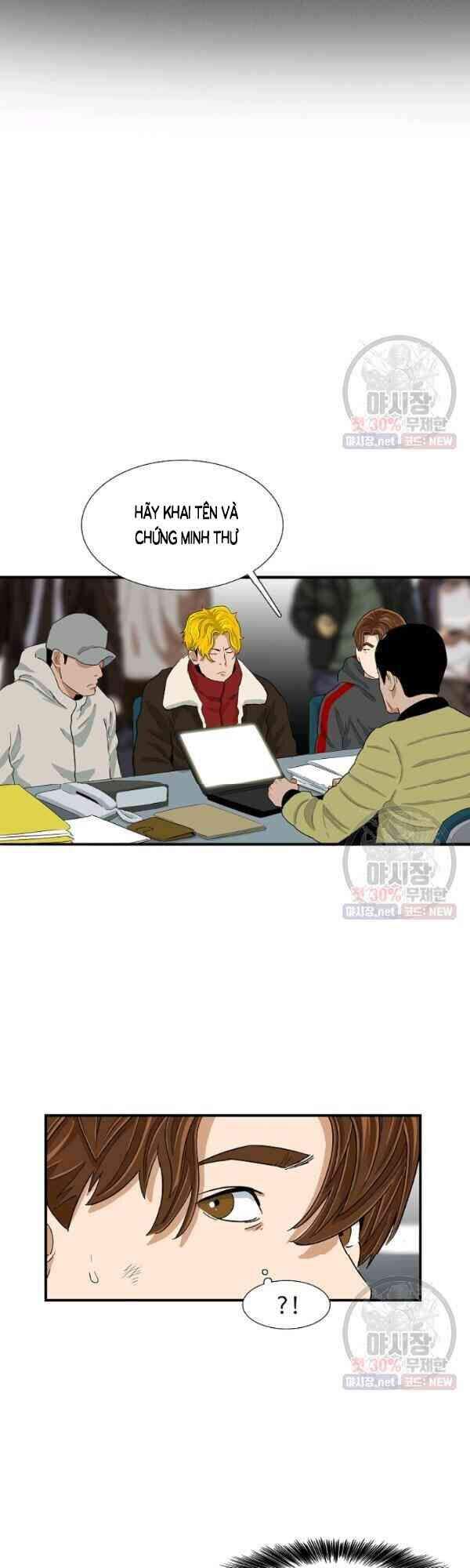 Đây Là Luật Chapter 17 - Trang 2