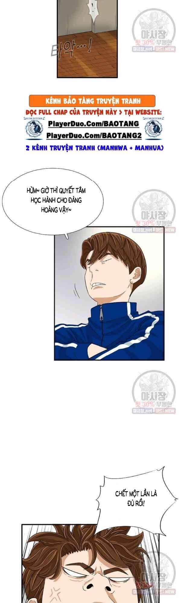 Đây Là Luật Chapter 17 - Trang 2