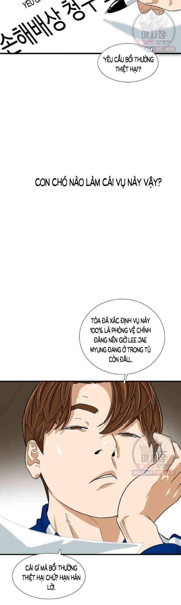 Đây Là Luật Chapter 17 - Trang 2