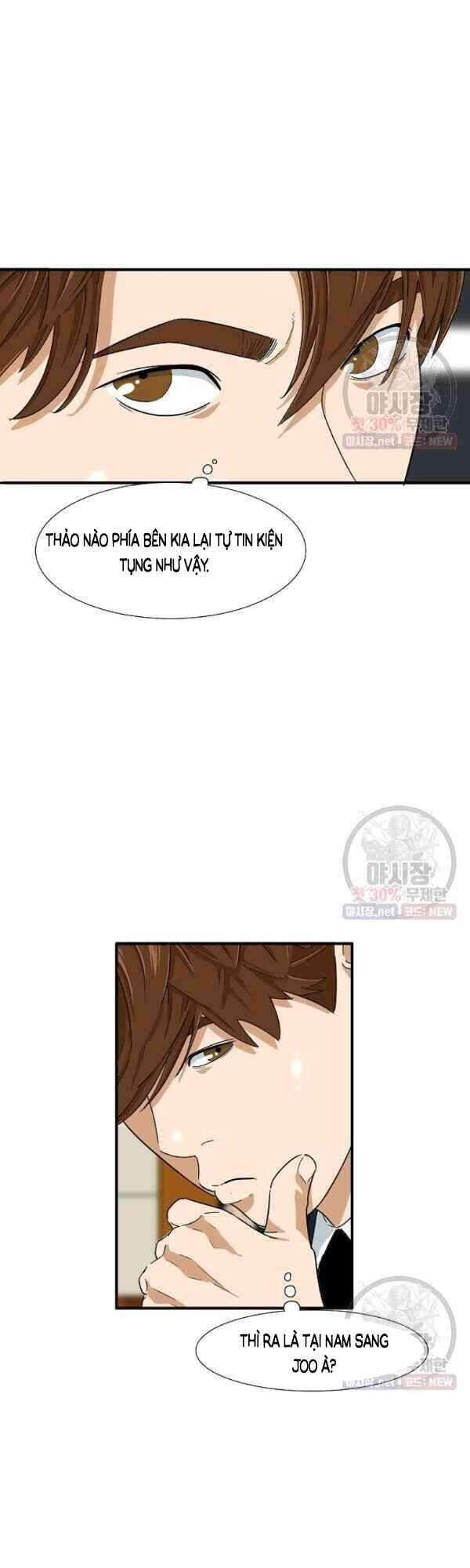 Đây Là Luật Chapter 18 - Trang 2