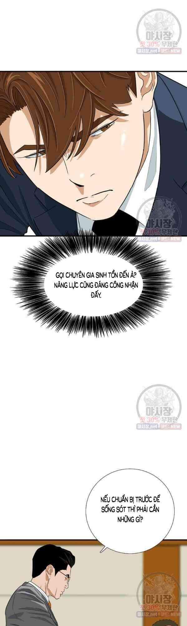 Đây Là Luật Chapter 19 - Trang 2