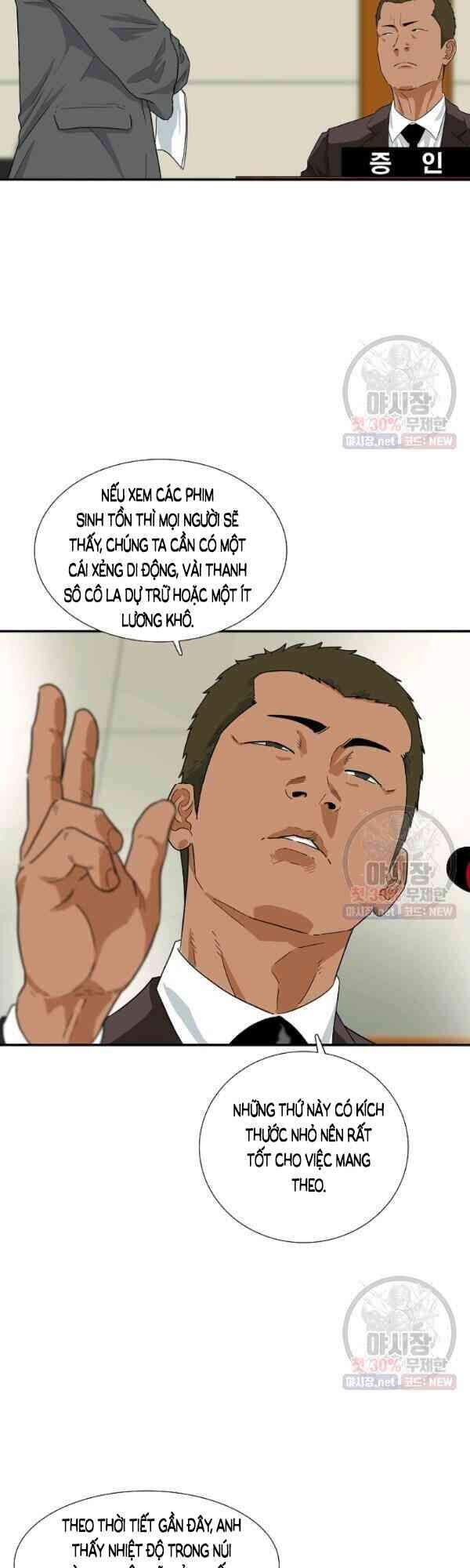 Đây Là Luật Chapter 19 - Trang 2