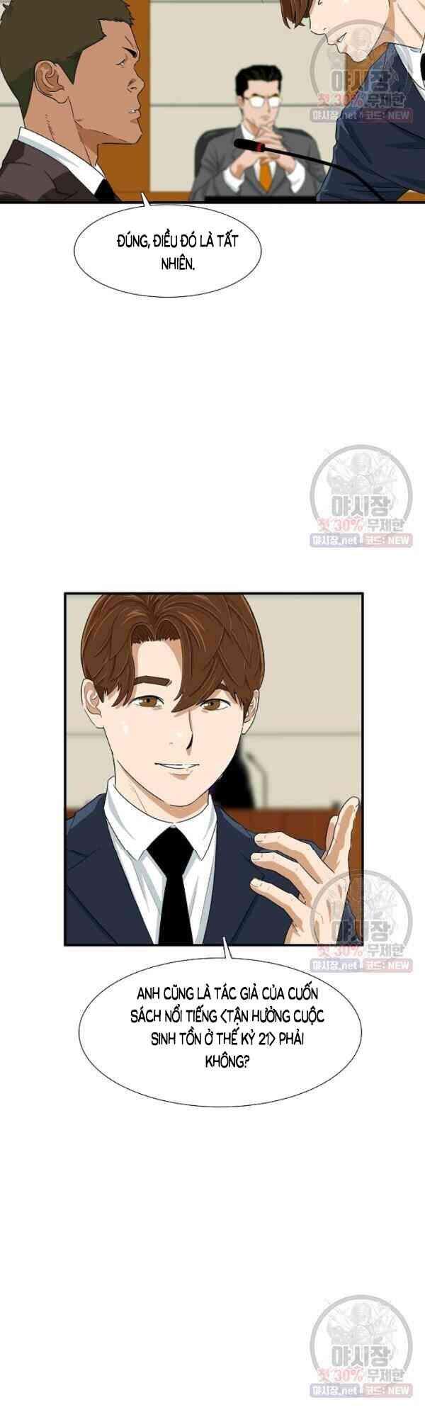 Đây Là Luật Chapter 19 - Trang 2