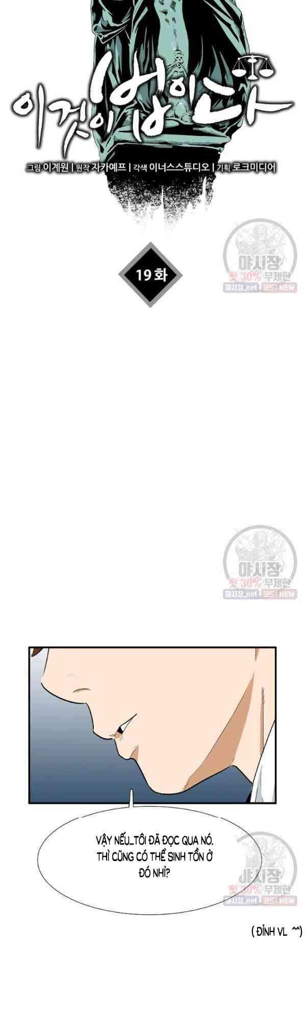 Đây Là Luật Chapter 19 - Trang 2