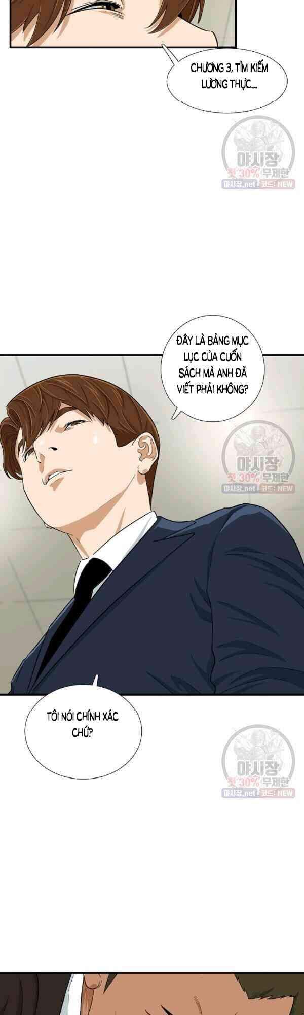 Đây Là Luật Chapter 19 - Trang 2