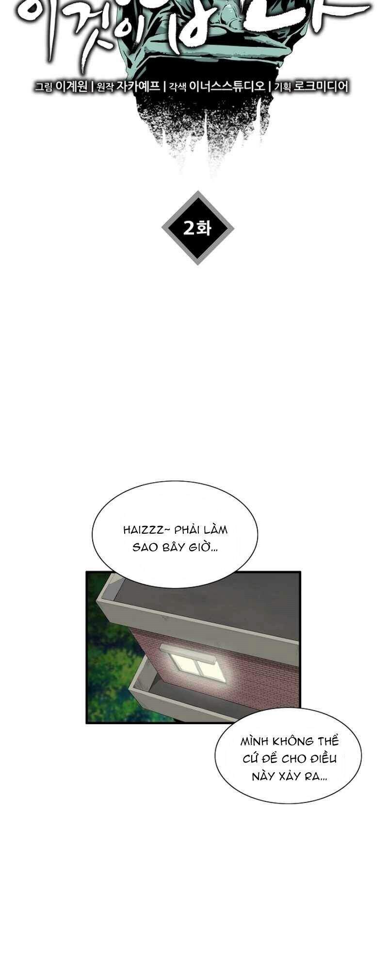 Đây Là Luật Chapter 2 - Trang 2