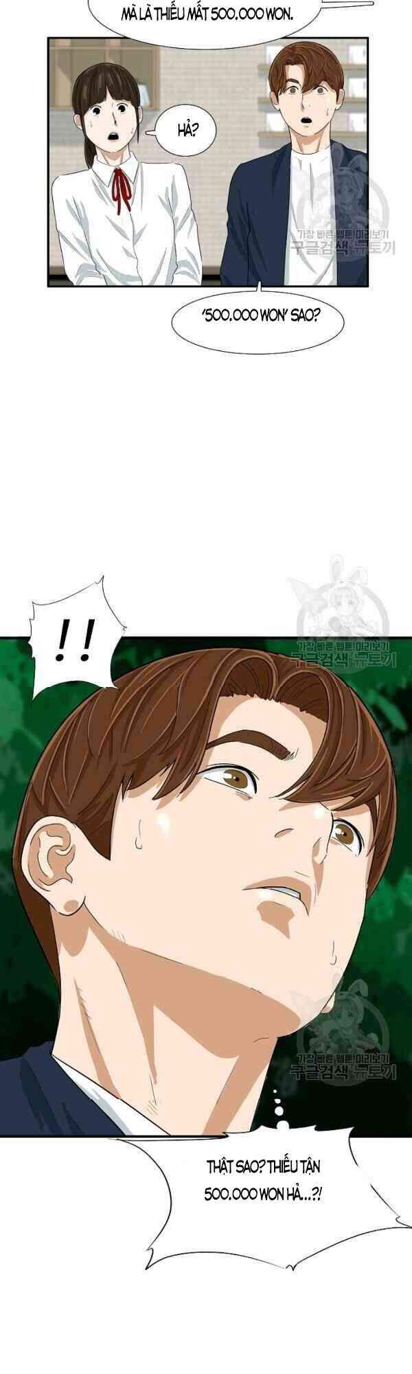 Đây Là Luật Chapter 24 - Trang 2