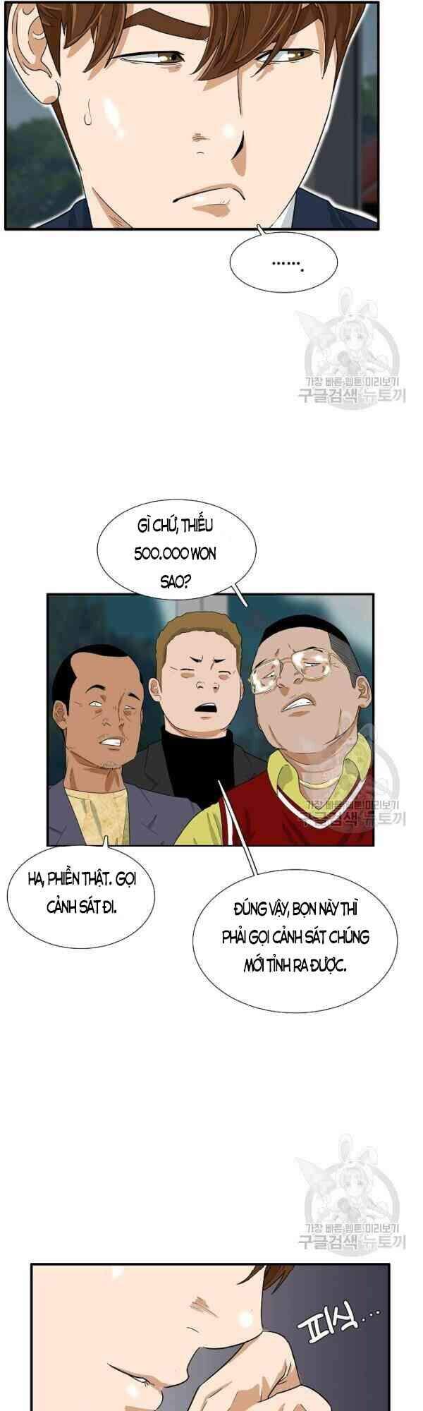 Đây Là Luật Chapter 24 - Trang 2