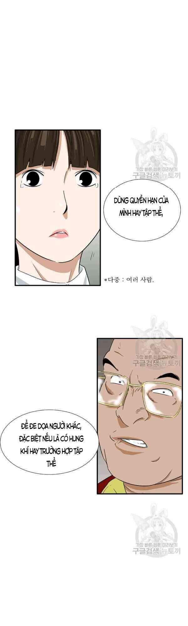 Đây Là Luật Chapter 24 - Trang 2