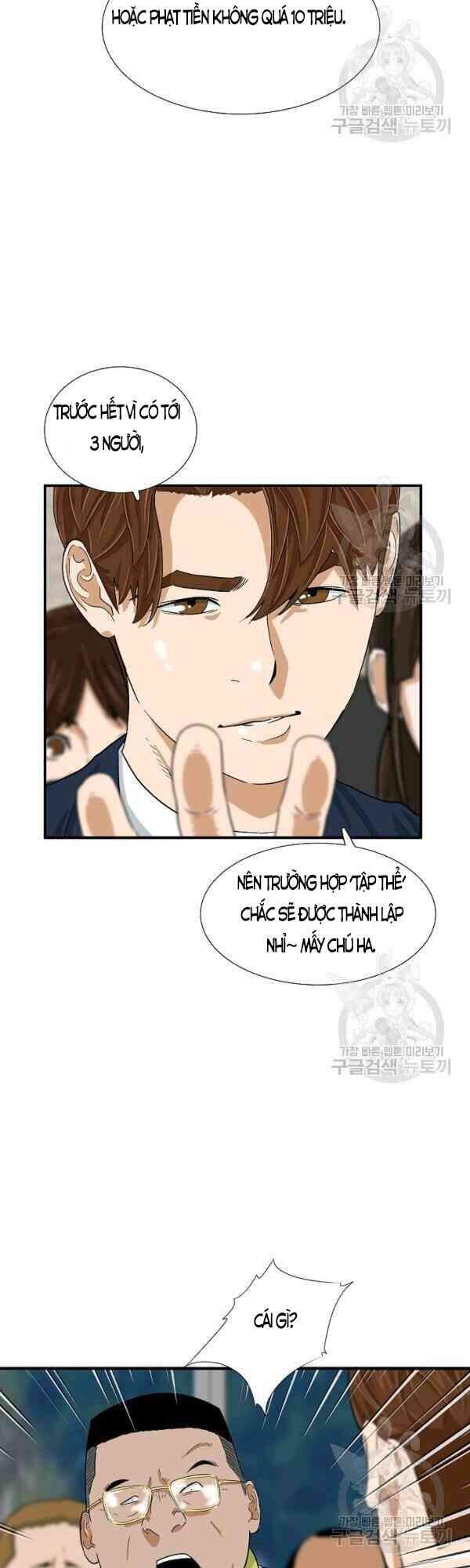 Đây Là Luật Chapter 24 - Trang 2