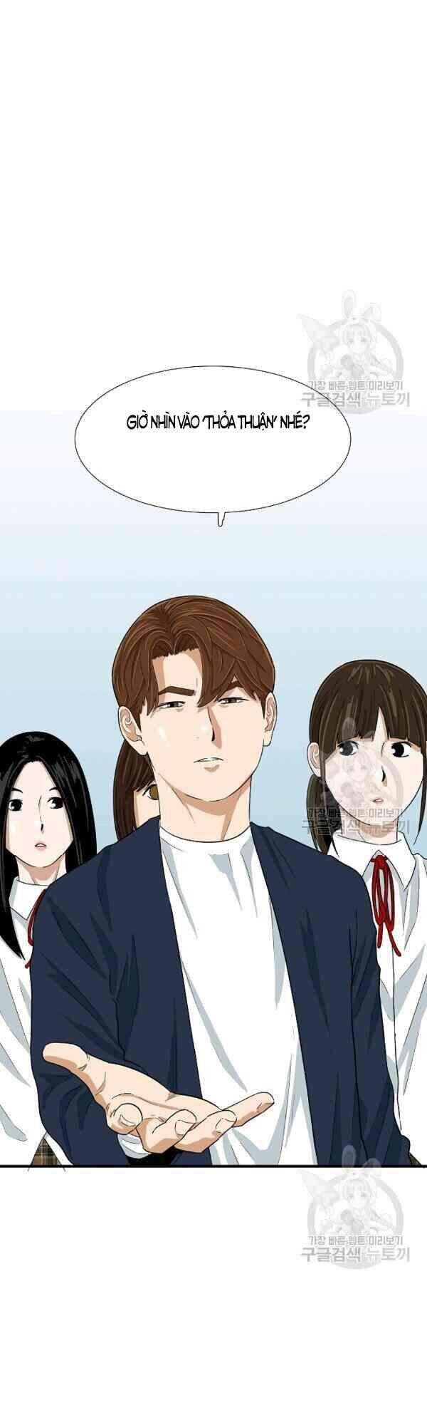 Đây Là Luật Chapter 25 - Trang 2