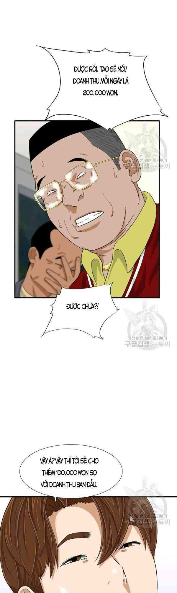 Đây Là Luật Chapter 25 - Trang 2