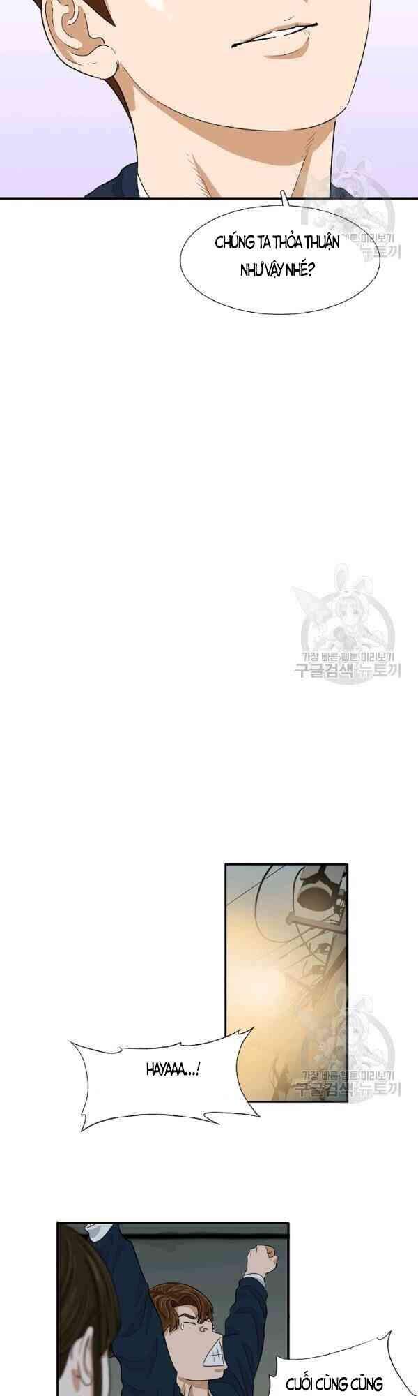 Đây Là Luật Chapter 25 - Trang 2