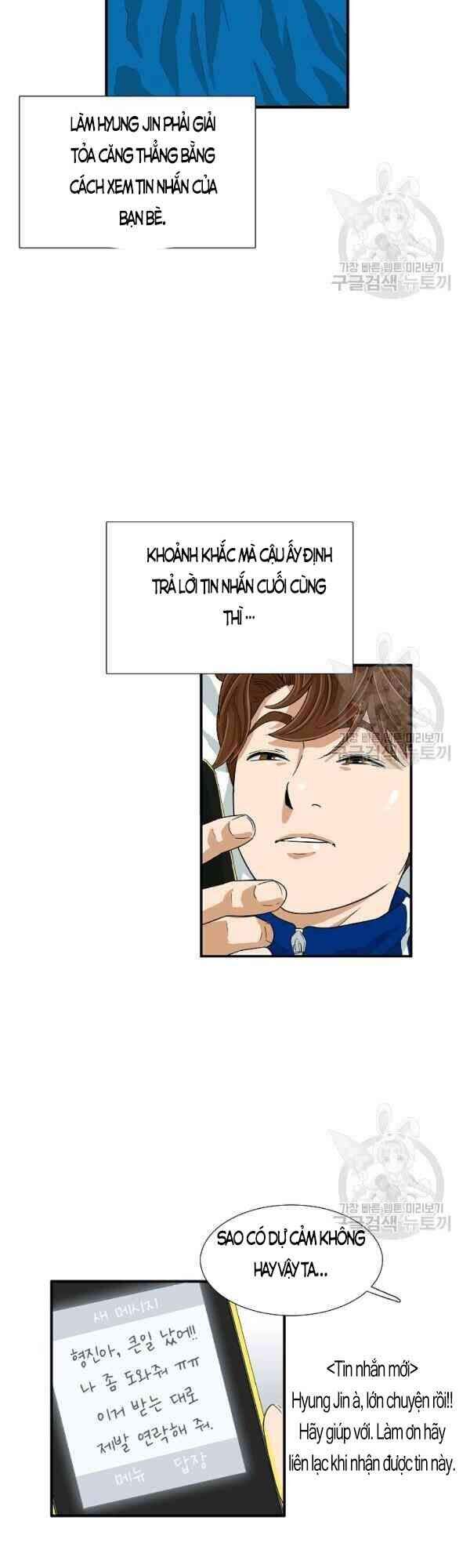 Đây Là Luật Chapter 25 - Trang 2