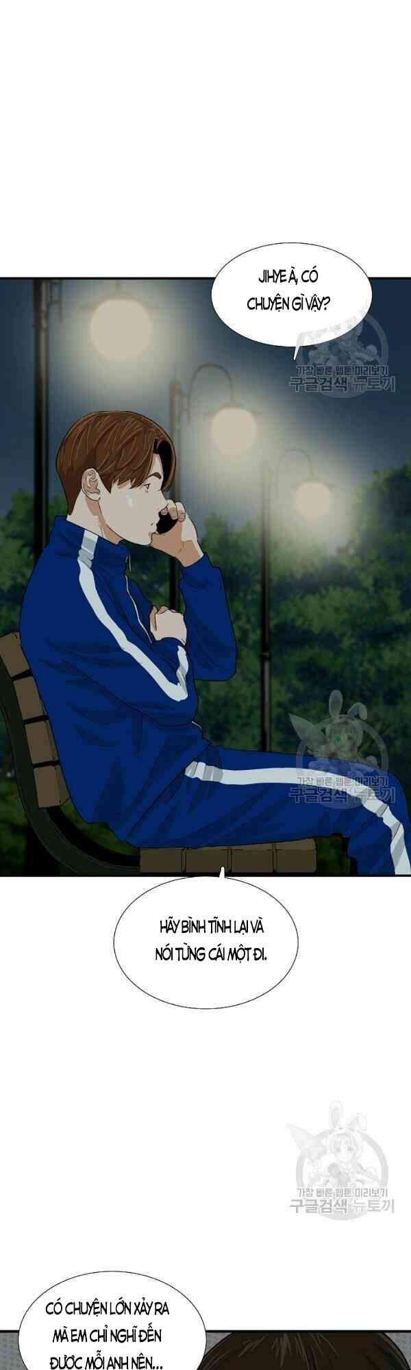 Đây Là Luật Chapter 25 - Trang 2