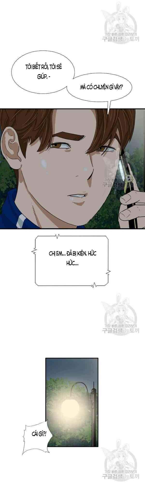 Đây Là Luật Chapter 25 - Trang 2