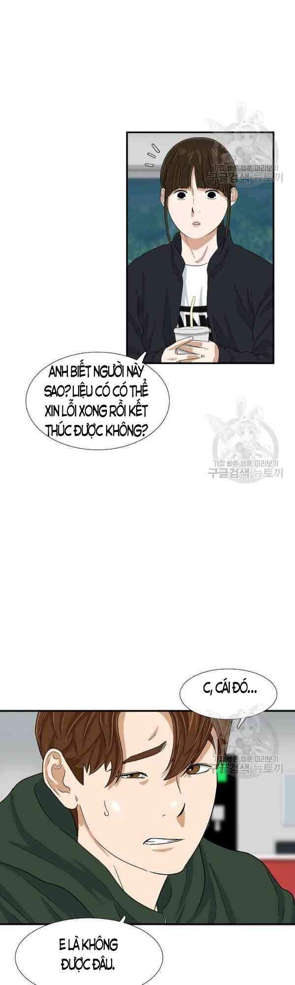 Đây Là Luật Chapter 26 - Trang 2