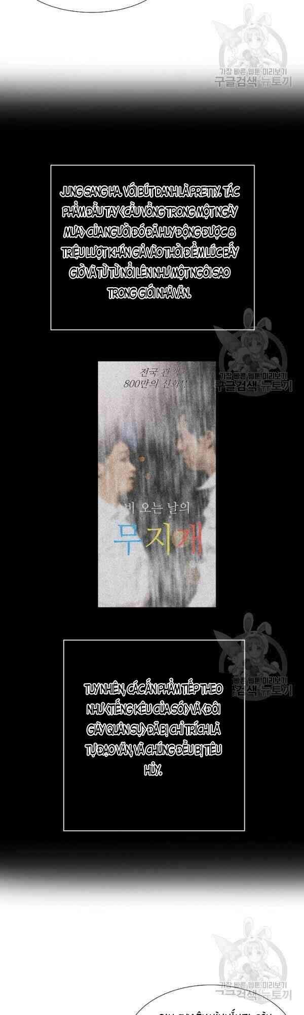 Đây Là Luật Chapter 26 - Trang 2