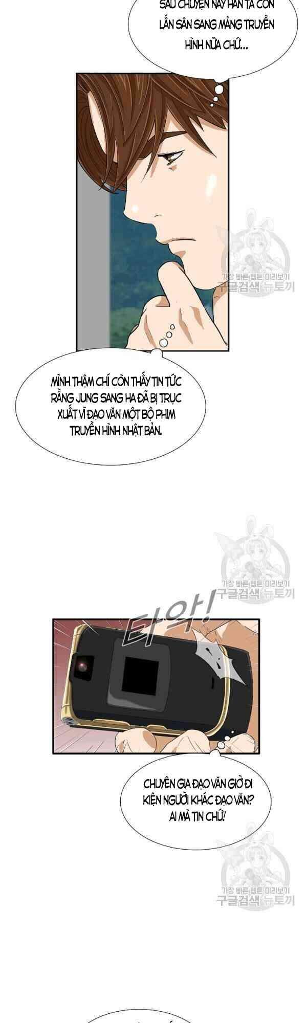 Đây Là Luật Chapter 26 - Trang 2