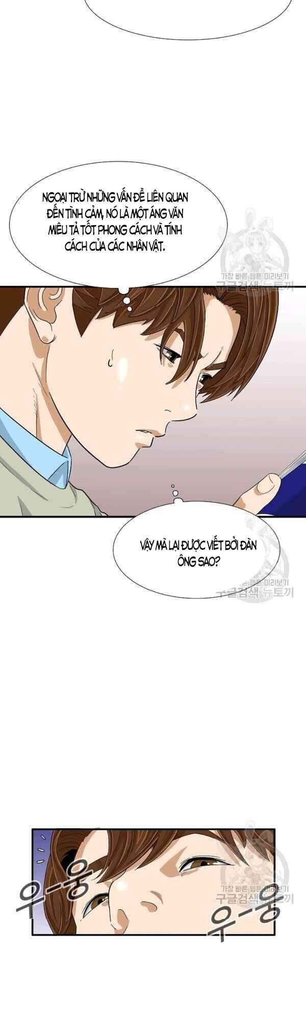 Đây Là Luật Chapter 26 - Trang 2