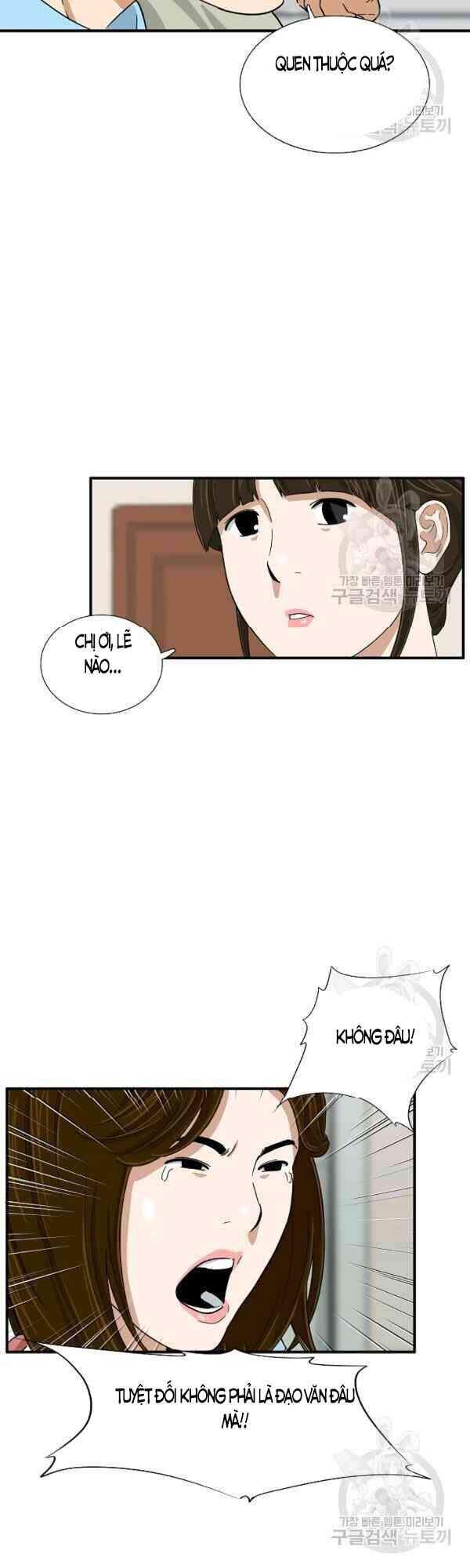 Đây Là Luật Chapter 26 - Trang 2