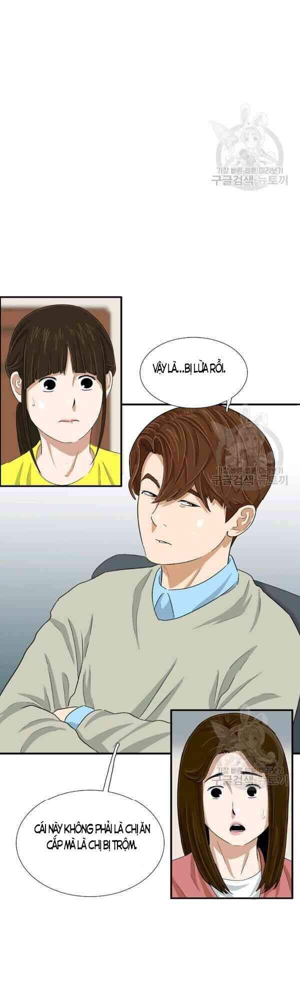 Đây Là Luật Chapter 26 - Trang 2