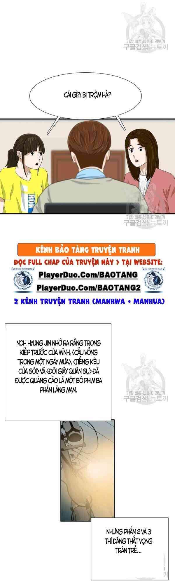 Đây Là Luật Chapter 26 - Trang 2