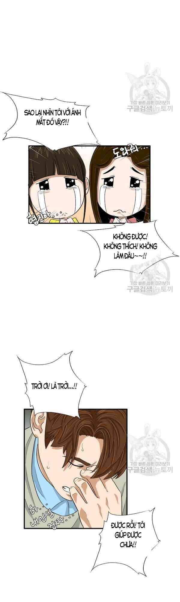 Đây Là Luật Chapter 26 - Trang 2