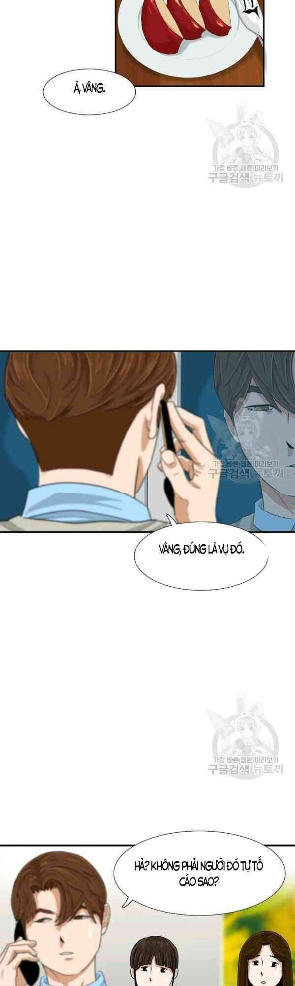 Đây Là Luật Chapter 27 - Trang 2