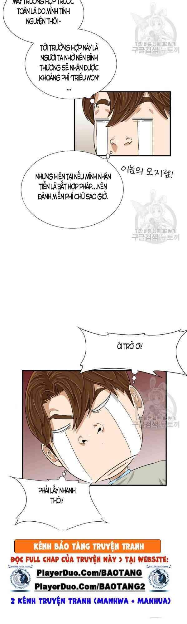 Đây Là Luật Chapter 27 - Trang 2