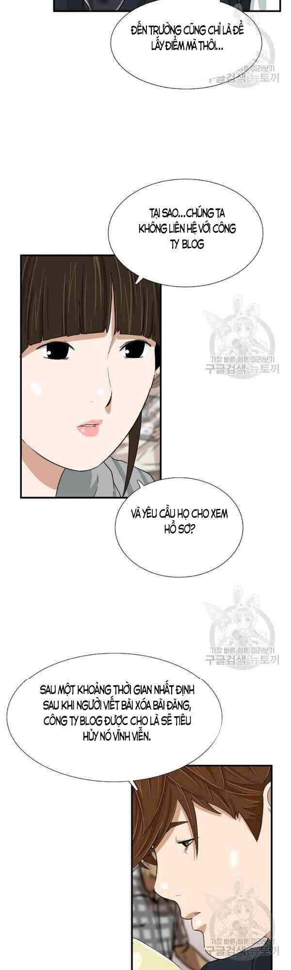 Đây Là Luật Chapter 27 - Trang 2