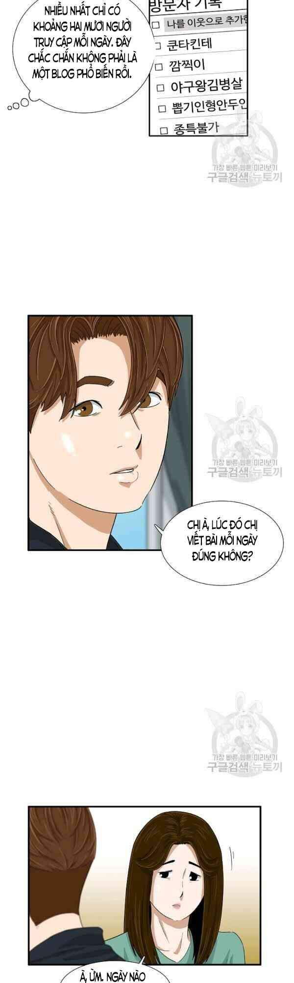 Đây Là Luật Chapter 27 - Trang 2