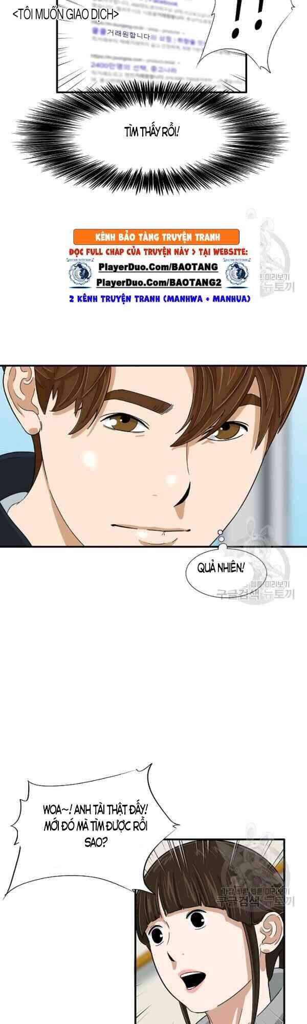 Đây Là Luật Chapter 27 - Trang 2