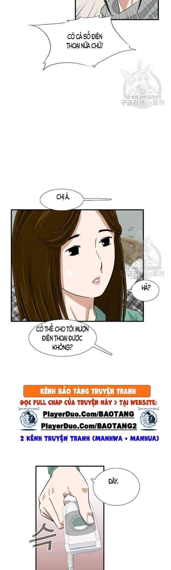 Đây Là Luật Chapter 27 - Trang 2